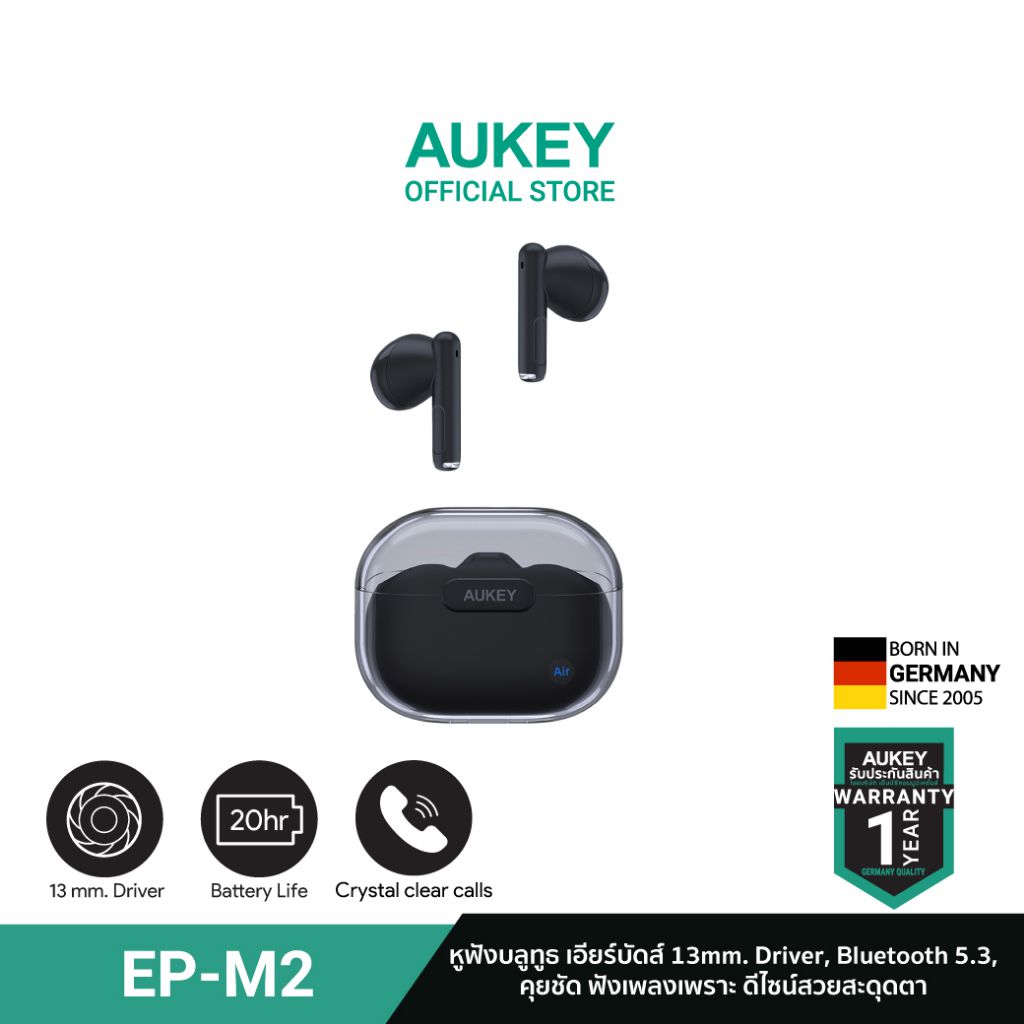 AUKEY EP-M2 หูฟังบลูทูธ เอียร์บัดส์ 13mm. Driver, Bluetooth 5.3, IPX4 ดีไซน์สวยสะดุดตา